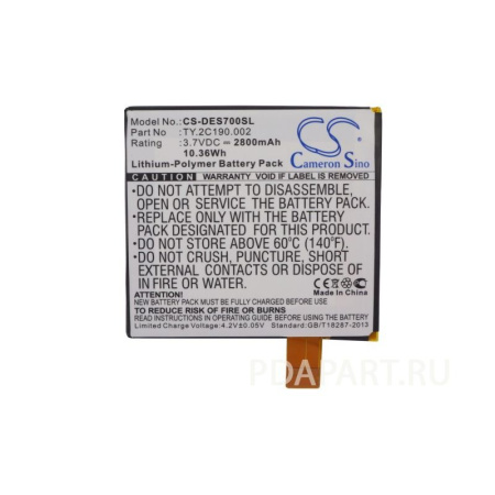 Аккумулятор для Dell Streak 7 2800mah CS