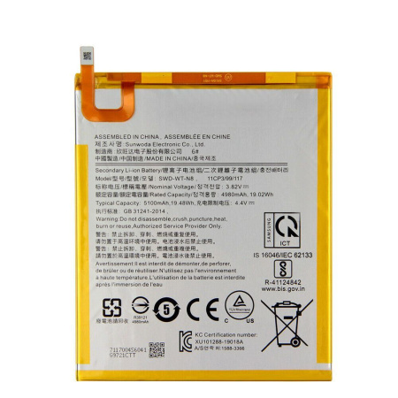 Аккумуляторная батарея SWD-WT-N8 для Samsung Galaxy Tab A 8.0" 2019 LTE (T295), T290 Tab A 8.0" 2019 Wi-Fi )