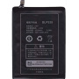 Аккумулятор BLP539 для Oppo Find5 X909T (новая версия)