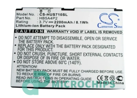 Аккумулятор для Huawei Ideos S7 2200mah