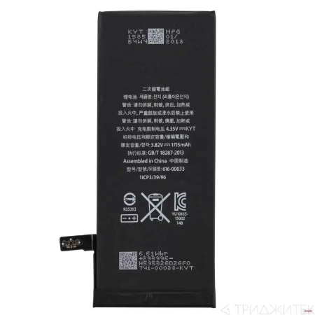 Аккумулятор Pisen для Apple iPhone 6S