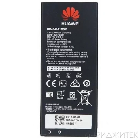 Аккумулятор HB4342A1RBC для Huawei Y5 II, Honor 5A (наилучшее качество)
