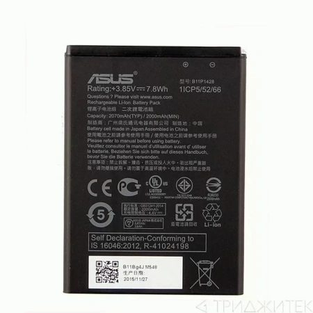 Аккумулятор B11P1428 для Asus ZenFone Go (ZB450KL, ZB452KG)