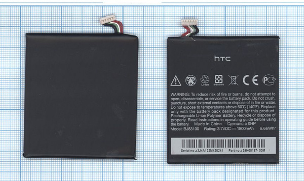 Аккумулятор BJ83100 для HTC One X, 3.7В, 6.66Wh
