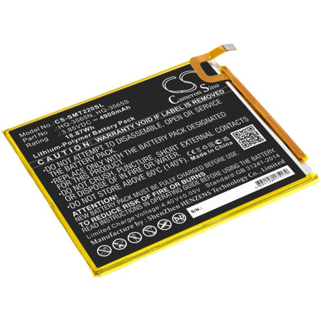 Аккумулятор для Samsung Galaxy Tab A7 Lite 8.7 (2021), SM-T225N (HQ-3565N) 4900mah