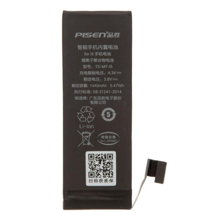 Купить Аккумулятор для iPhone 5 Аккумулятор для iPhone 5