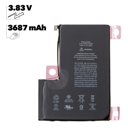 Аккумуляторная батарея для iPhone 12 Pro Max FOXCONN 3687 mAh (коробка)