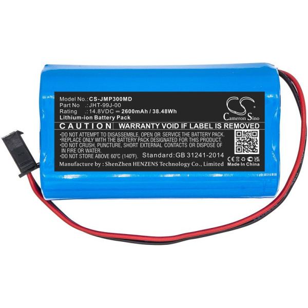 Аккумулятор для Jumper JPD-300A, JPK-300B (JHT-99J-00) 2600mah