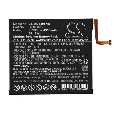 Аккумулятор для Asus Transformer 3 T305CA серии (C21N1612) 4950mAh