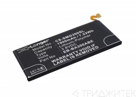 Аккумулятор CS-SMG300SL для Samsung Galaxy A3 2015 (A300F)