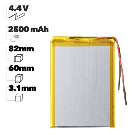 Аккумулятор Premium Quality 316082 (Li-Pol, 2500mAh, 4.4V) Аккумулятор Premium Quality 316082 (Li-Pol, 2500mAh, 4.4V)