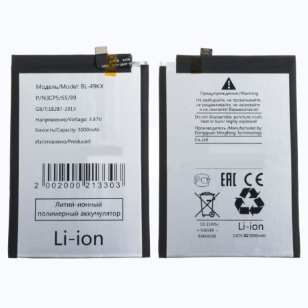 Аккумулятор BL-49KX для Infinix Note 11