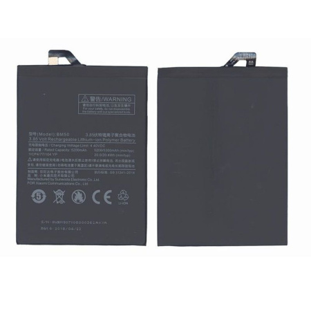 Аккумулятор для Xiaomi Mi Max 2 (BM50) - Battery Collection (Премиум)