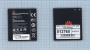 Аккумулятор HB5V1 для Huawei Ascend Y511, G350, Y300
