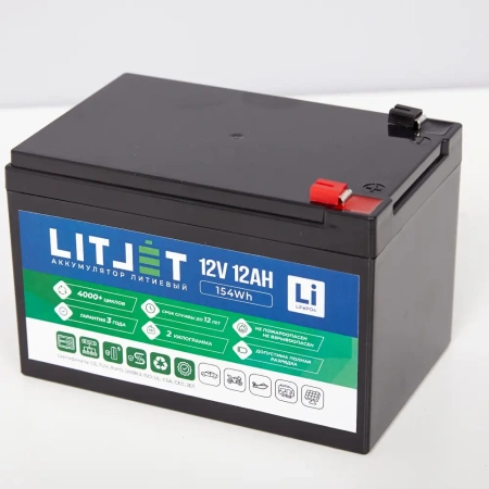 Аккумулятор LITJET PRO 1212 (LiFePO4, 12Ah, 12V)