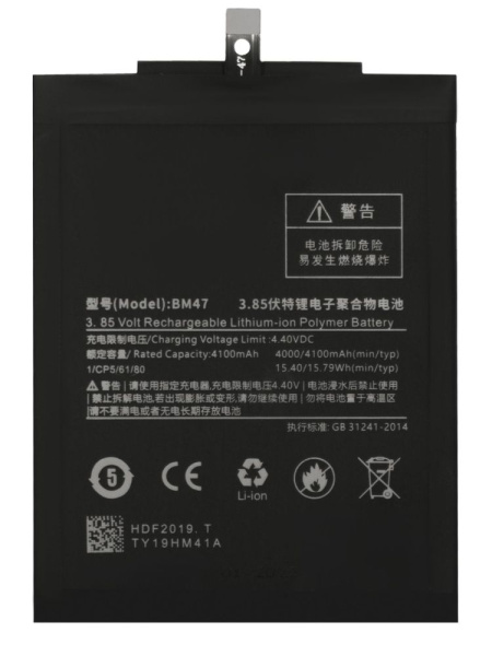 Купить Аккумулятор Amperin BM47 для Xiaomi Redmi 3, 4000мАч Аккумулятор Amperin BM47 для Xiaomi Redmi 3, 4000мАч