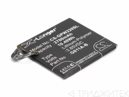 Аккумулятор CS-GPW220SL для Google Pixel 2