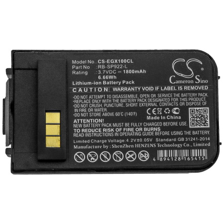 Аккумулятор для ENGENIUS DuraFon 1x, DuraFon 4x, DuraFon Pro (RB-SP922-L) 1800mAh