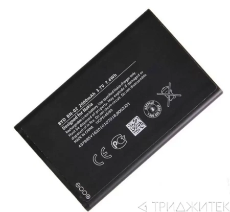 Аккумулятор BN-02 для Nokia XL