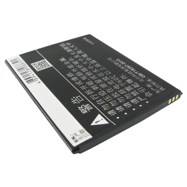 Аккумулятор для AMOI A900T 1900mah