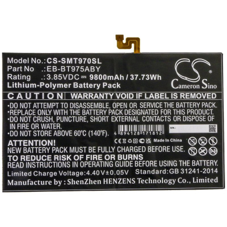 Аккумулятор для Samsung Galaxy Tab S7 Plus 12.4, Galaxy Tab S7+ 12.4 (2020) (EB-BT975ABY) 9800mah