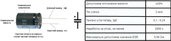 Конденсатор 1000 microfarads x 25V Конденсатор 1000 microfarads x 25V