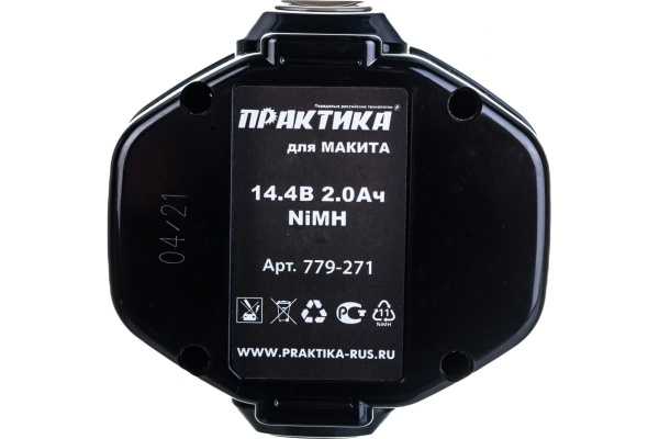 Аккумулятор Практика 779-271 (NiMH, 2000mAh, 14.4V)