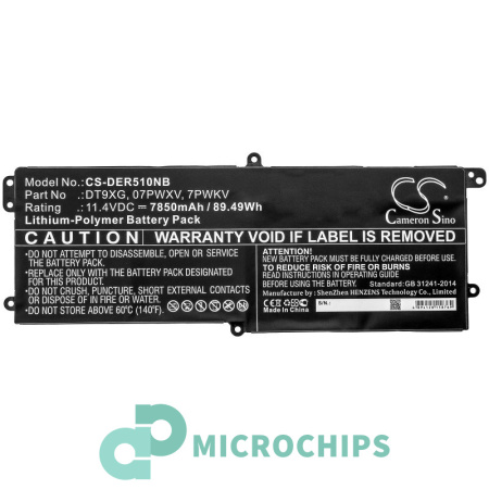 Аккумулятор для Dell Alienware Area 51m (07PWXV) 7850mah