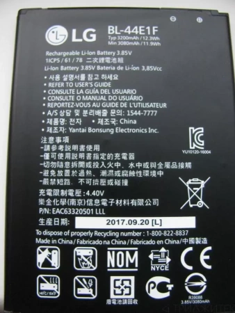 Аккумулятор BL-44E1F для LG V20 H990