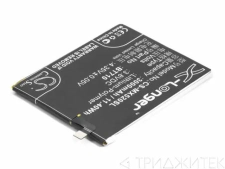 Аккумулятор CS-MX520SL для Meizu M5c