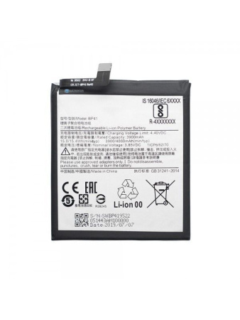 Аккумулятор BP41 для Xiaomi Redmi K20, Mi 9T - Премиум