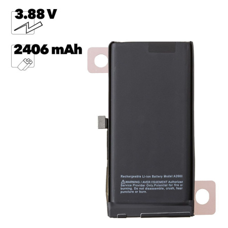 Аккумуляторная батарея для iPhone 13 mini FOXCONN (коробка)