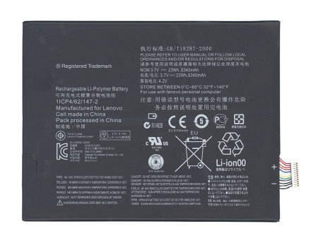 Аккумуляторная батарея L11C2P32 для Lenovo IdeaTab S6000, 3.7В, 23Вт, 6340мАч, Li-ion