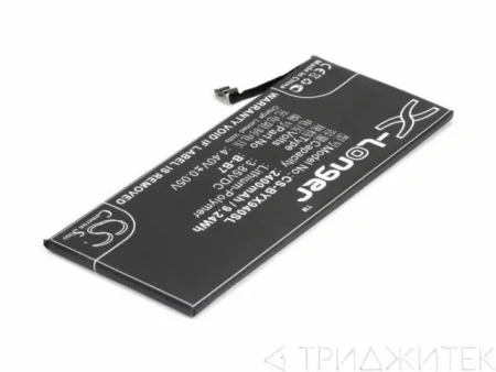 Аккумулятор CS-BYX940SL для BBK Vivo X9, 3.85В, 2400мАч