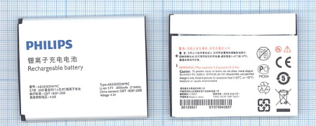 Аккумулятор AB2000DWMC для Philips T939, W8578, W930