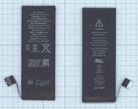 Аккумуляторная батарея для Apple iPhone 5S 3.8В, 5.92Wh