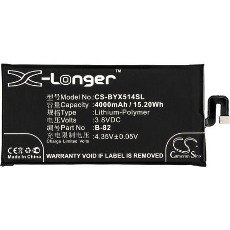 Аккумулятор для BBK Vivo X5 Max S 4000mah