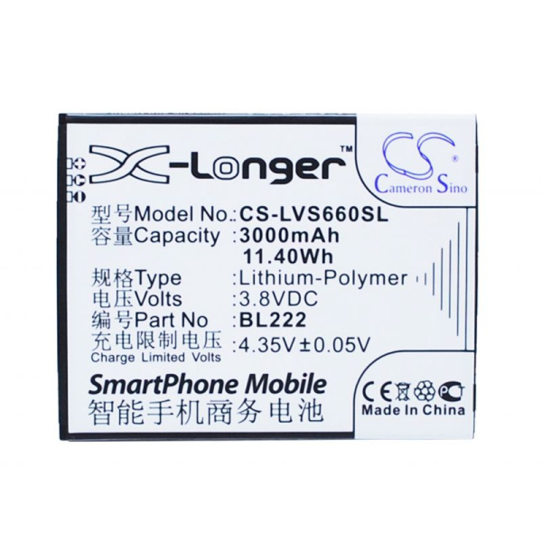 Аккумулятор для Lenovo S660 3000mah