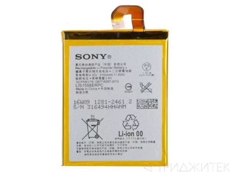 Аккумулятор LIS1558ERPC для Sony Xperia Z3 (D6603), 3.8В, 3100мАч
