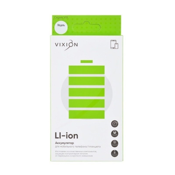 Аккумулятор Vixion LIP1641ERPXC для Sony Xperia XA1 Ultra Dual, XA1 Ultra, 2700мАч