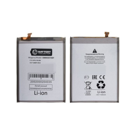 Аккумулятор EB-BM207ABY ( M307F M30s, M315F M31, M127F M12 ) для Samsung Galaxy - Battery Collection (Премиум)