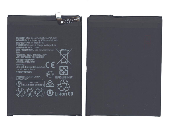 Аккумулятор HB396689ECW для Huawei Ascend Mate 9, 4000мАч, 15.28Wh, 3.82В