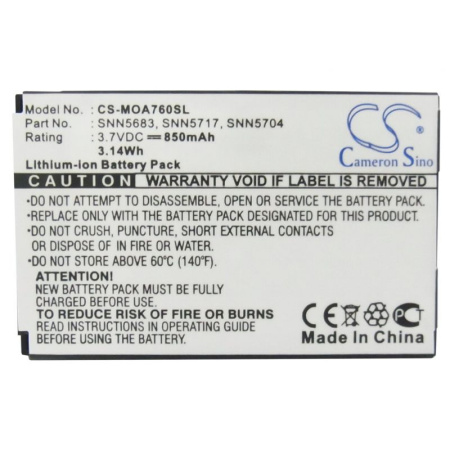 Аккумулятор для Motorola A630, E550, V260 (SNN5683, SNN5704) 850mAh
