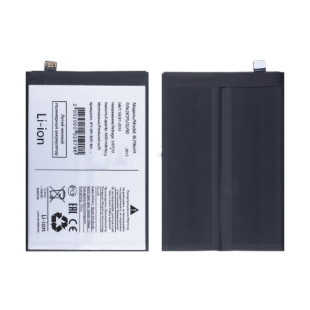 Аккумулятор для OnePlus Nord 2 CE 5G (BLP903)