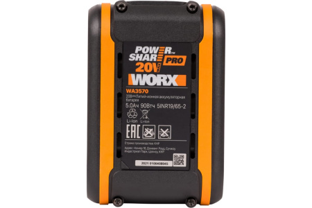 Аккумулятор WORX WA3570 (Li-ion, 5000mAh, 20V)