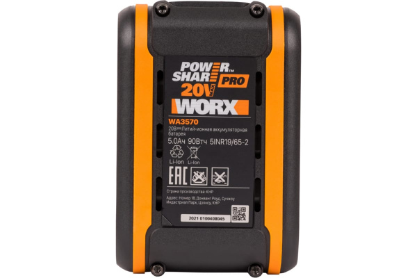 Купить Аккумулятор WORX WA3570 (Li-ion, 5000mAh, 20V) Аккумулятор WORX WA3570 (Li-ion, 5000mAh, 20V)