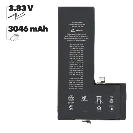 Аккумуляторная батарея для iPhone 11 Pro FOXCONN 3046 mAh (коробка)