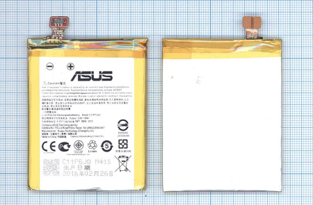Аккумулятор C11P1324 для Asus ZenFone 5 (A501CG)