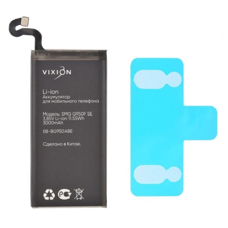 Аккумулятор Vixion EB-BG950ABE для Samsung Galaxy S8 (G950F) (Special Edition)