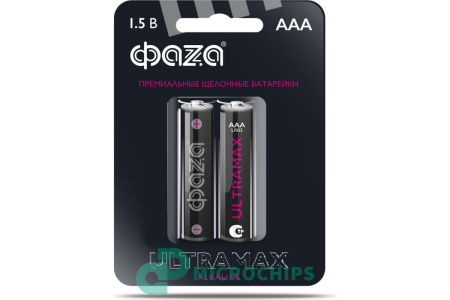 Батарейка ФАZА Ultra Max LR03/AAA 2BP